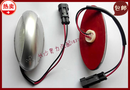 金龙宇yt通中通少林申龙客车中巴侧边灯LED转向灯路基灯长条边灯 - 图2