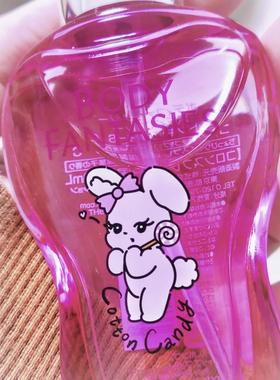 小众限定！！日本Body Fantasies香氛喷雾淡香水茶香桂花丁香50ml