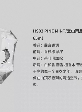 Verbena Linn月食香氛护手霜修护滋润保湿不油腻防干裂便携65ml