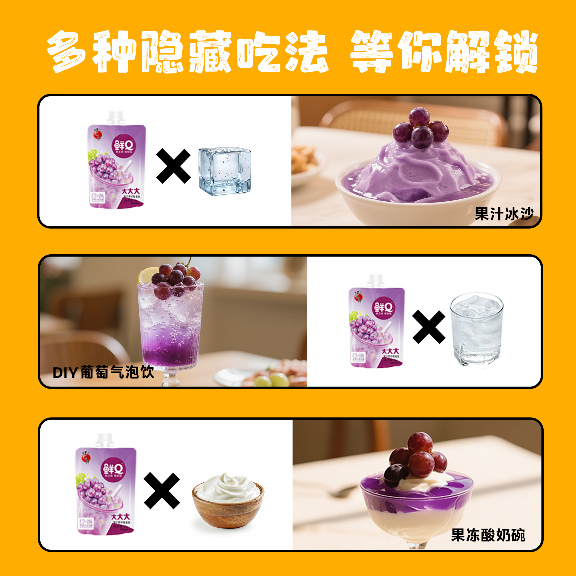 蜡笔小新2kg超大吸吸果冻大袋可吸果汁果冻巨无霸400g可吸吸果冻