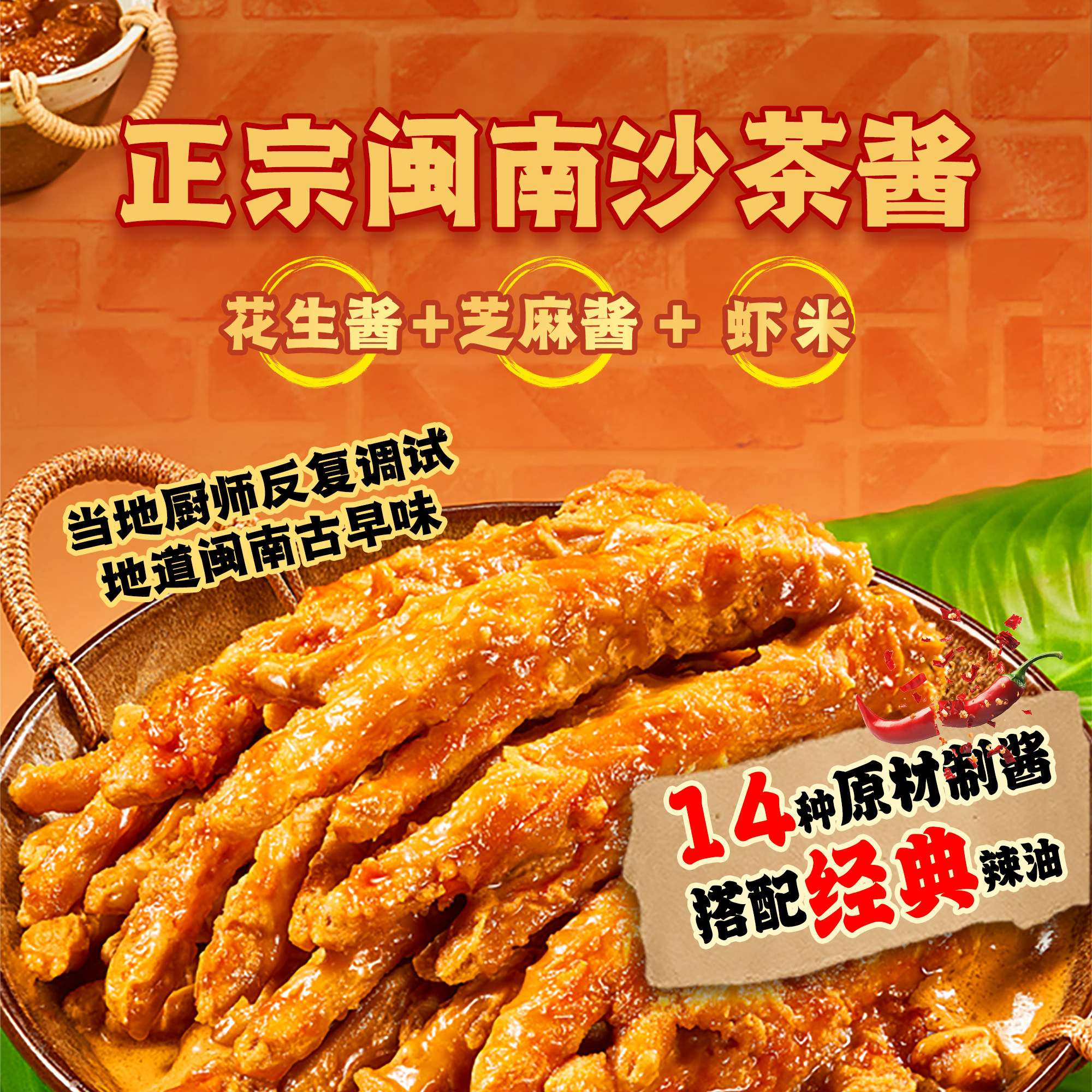 蜡笔小新虎皮凤爪35g糊辣壳鸡爪零食沙茶火鸡佤味鸡爪子独立包装