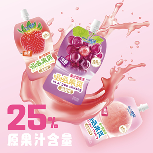 20支3.2斤！蜡笔小新旗舰店.吸吸果冻
