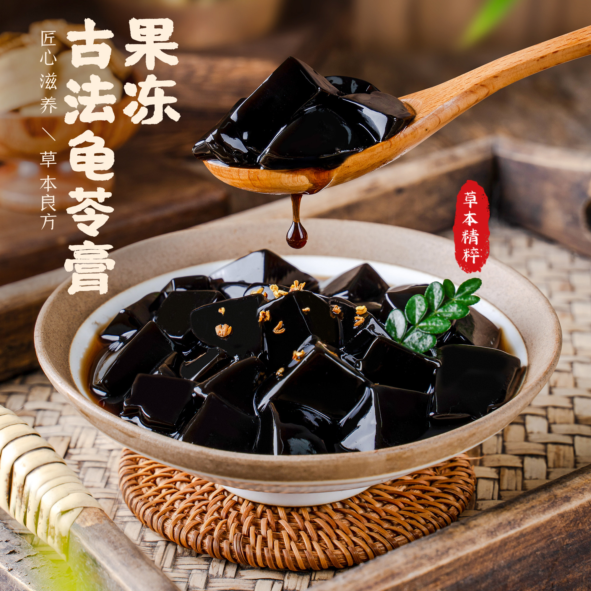 .蜡笔小新520g龟苓膏果冻官方旗舰店仙草冻原味红豆味休闲零食 .蜡笔小新520g龟苓膏果冻官方旗舰店仙草冻原味红豆味休闲零食