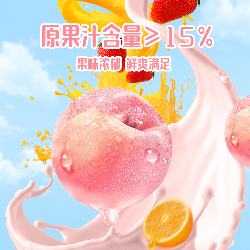 【百补专享】蜡笔小新果冻吸吸果冻儿童零食蒟蒻可吸休闲小吃喜糖