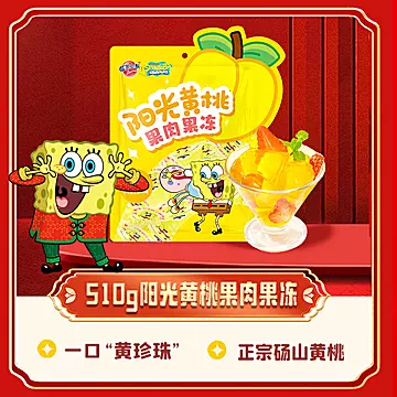 蜡笔小新礼盒2.07kg！[10元优惠券]-寻折猪