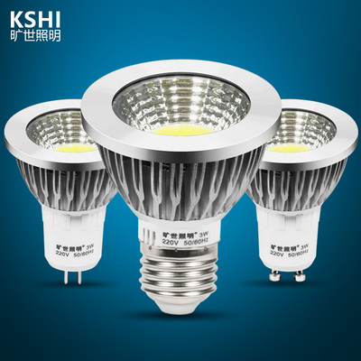 led灯杯12V射灯220V灯泡