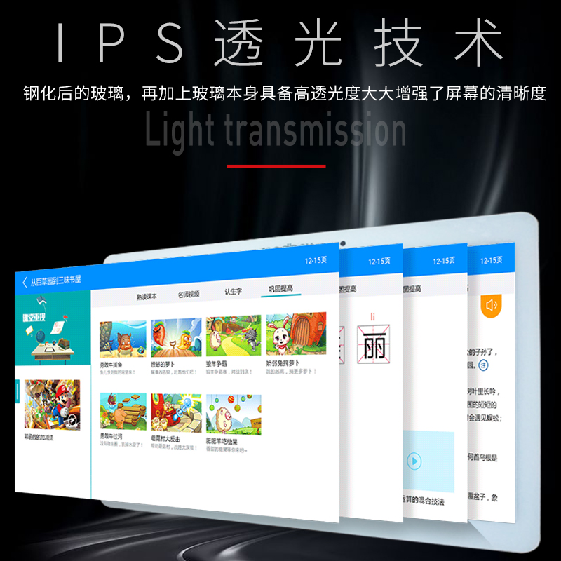 读书郎屏幕 C5 C10 C12pro C15 C20 G500X C10X C18触屏一体总成 - 图1