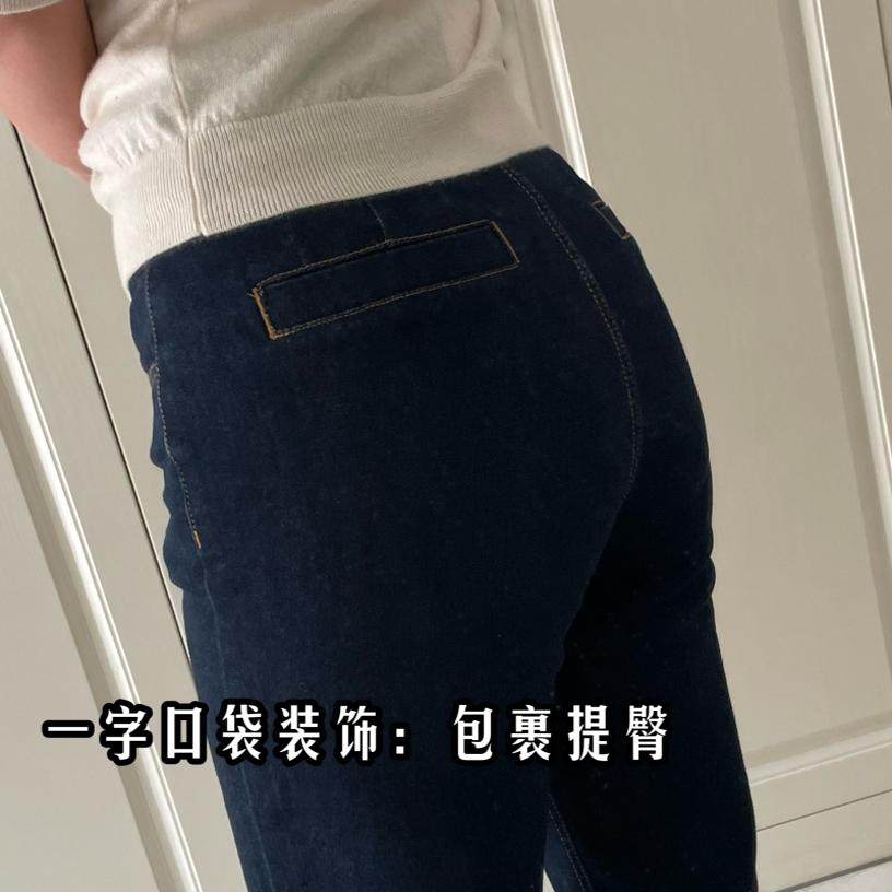 修腿神器高腰四面弹修身型无束缚自由显瘦铅笔裤复古蓝小脚牛仔裤,淘宝优惠券,粉丝福利购,淘宝优惠卷