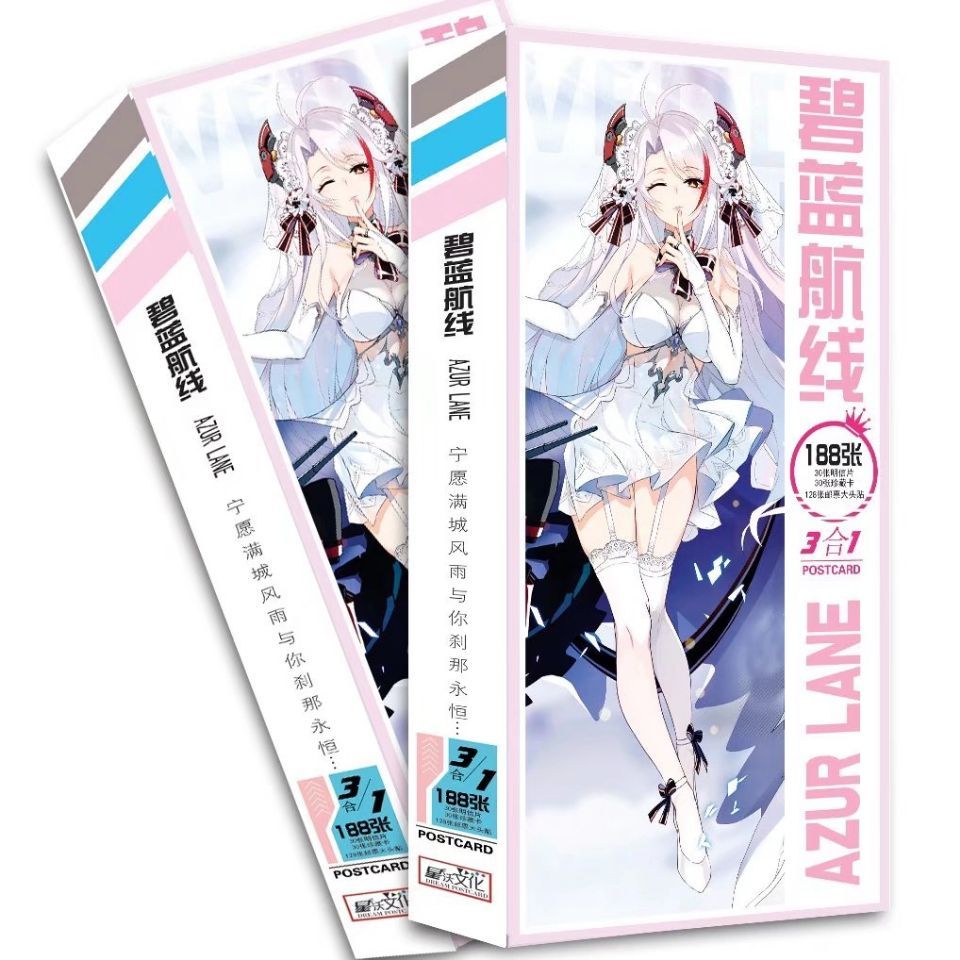 适用碧蓝航线明信片786周边精美周边珍藏卡大小卡贴纸卡贴礼品LOM - 图1