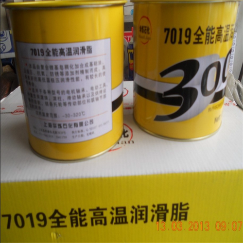 特耐高温全能极压专用润滑脂680度轴承黄油7019润滑油300度360度 - 图2