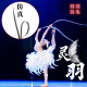 Simulated feather headdress Peking Opera feather headdress Qiaohuadan headdress Sun Wukong ການປະຕິບັດ props feather