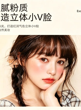 泰国四格腮红盘日常淡妆百搭多用