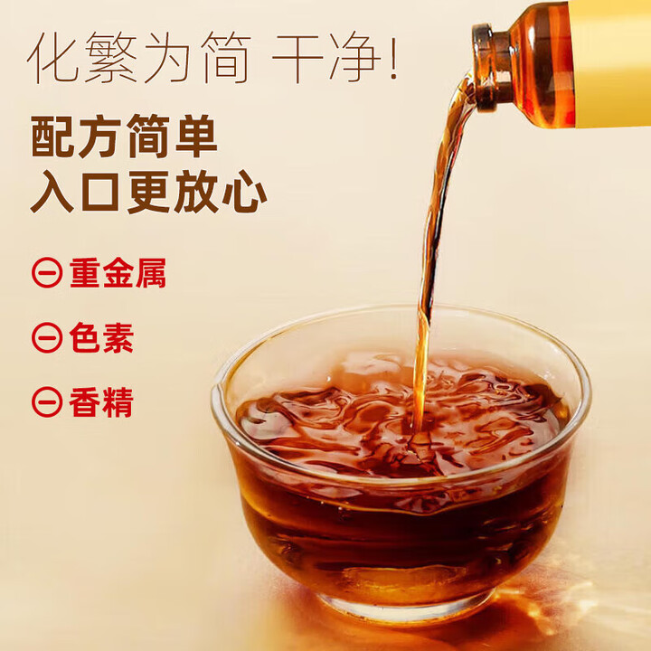 北京同仁堂蛹虫草氨基酸口服液搭增强免疫力送长辈中老年营养正品