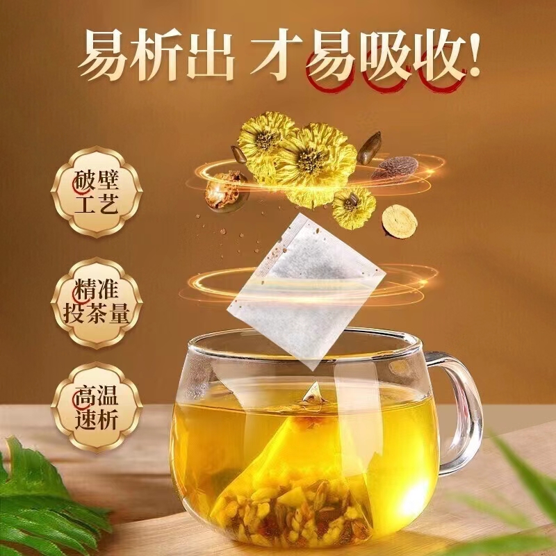 北京同仁堂玉米须桑叶茶搭降三血高茶罗布麻茶血压血糖的茶包正品 - 图3