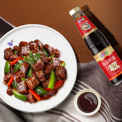 味达美臻品蚝油510g*3家用炒菜提鲜 欣和蚝油小瓶装0%添加防腐剂 - 图3