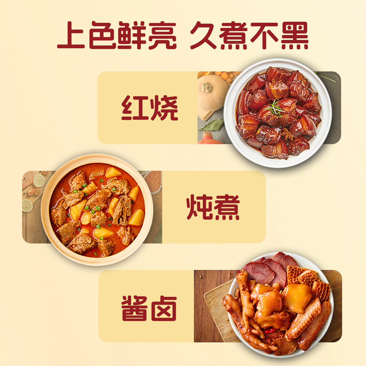 六月鲜特级红烧老抽酱油500ml 欣和特级生抽家用红烧排骨自然上色,淘宝优惠券,粉丝福利购,淘宝优惠卷