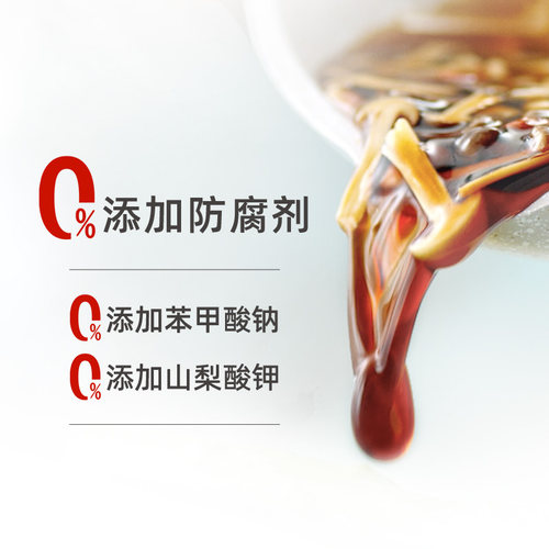 欣和六月鲜特级酱油1.8L*2瓶酿造酱油生抽厨房调味品凉拌炒菜家用 - 图0