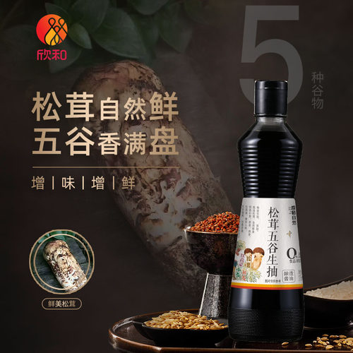 遵循自然松茸五谷生抽375ml 欣和特级原酿酱油家用 0%添加防腐剂 - 图0