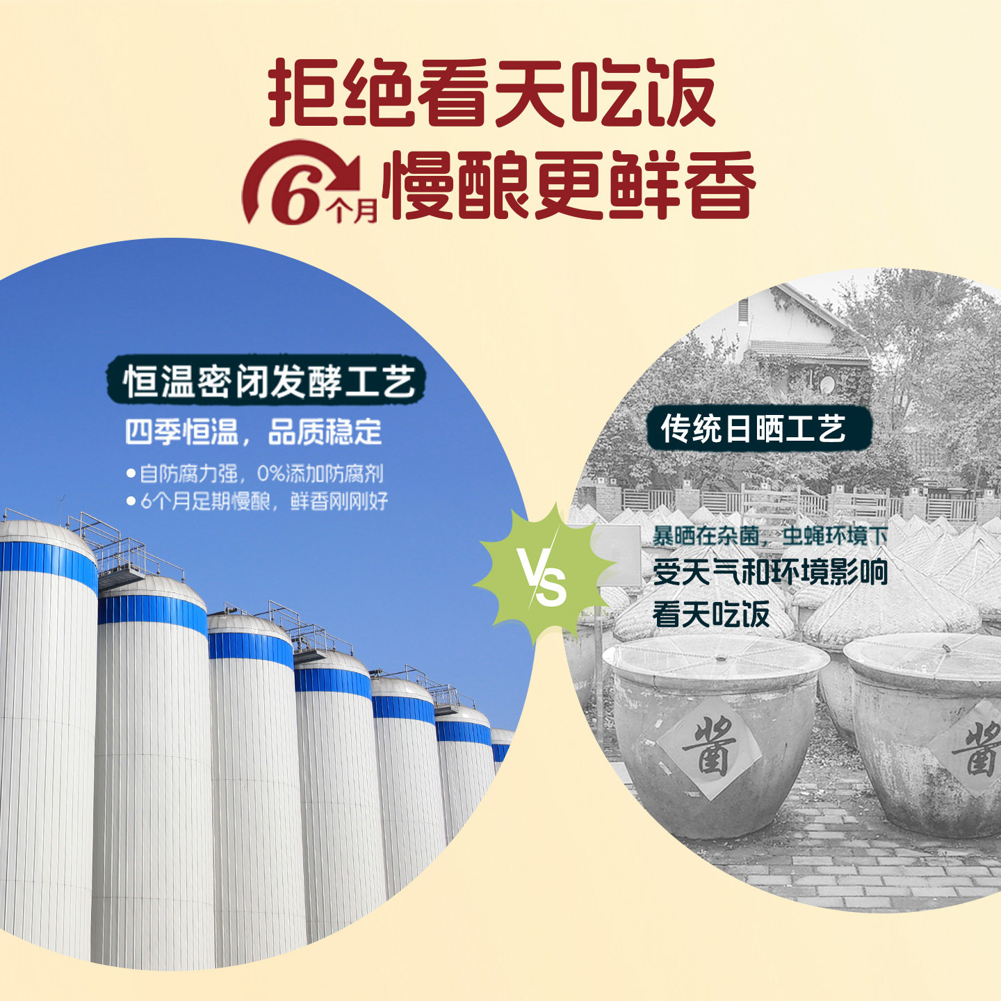 六月鲜特级红烧老抽酱油500ml 欣和特级生抽家用红烧排骨自然上色,淘宝优惠券,粉丝福利购,淘宝优惠卷