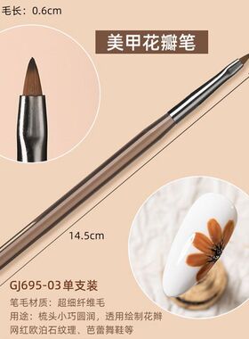 日式美甲笔刷9件套装新手彩绘拉线光疗笔初学者画花晕染专用工具