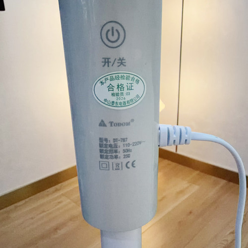 包邮 泰东冷光灯放大镜美容灯LED护眼立式纹绣睫毛无影灯落地注水 - 图1