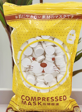 diy一次性美容院压缩面膜纸包邮