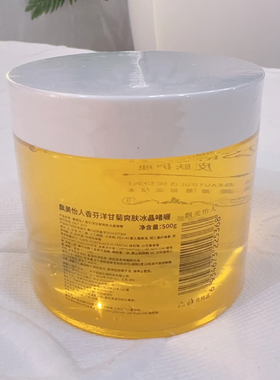 500g罐装家用全身冰膜