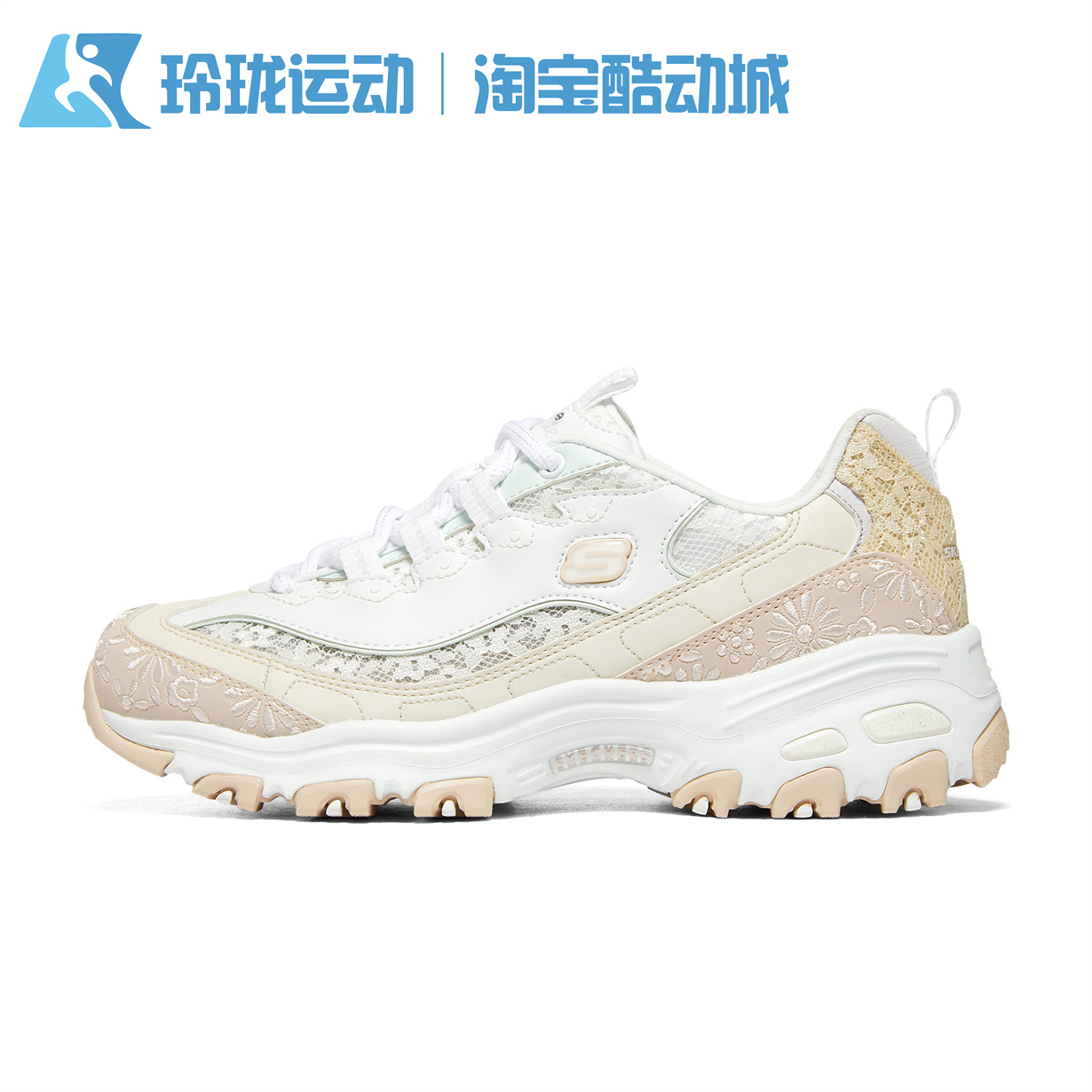 Skechers斯凯奇女鞋甜心熊蕾丝熊猫鞋老爹鞋子透气增高运动896085-图0