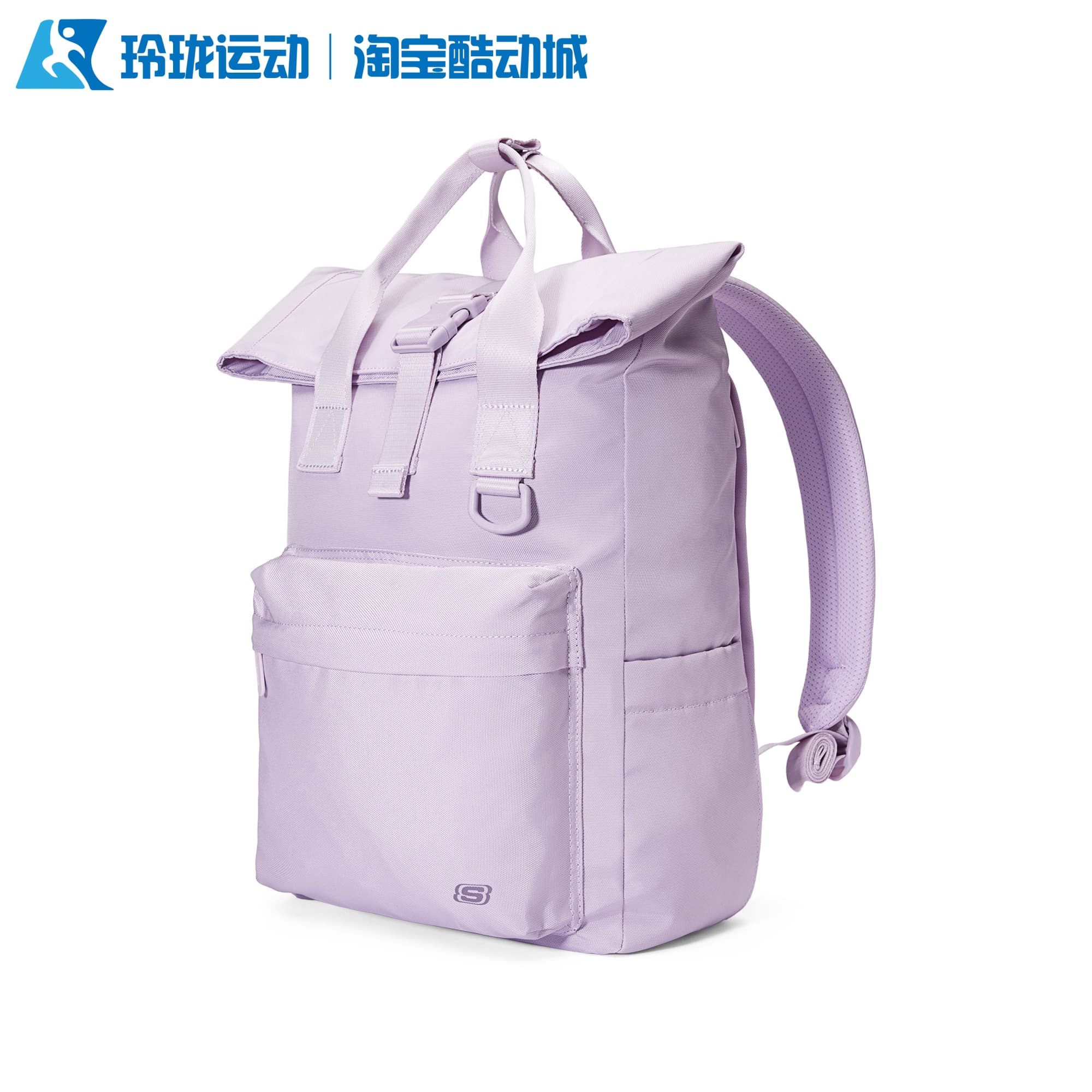 Skechers versatile large-capacity backpack for men and women