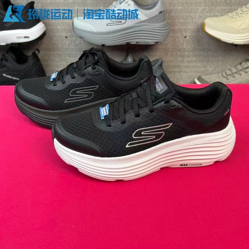 斯凯奇女鞋秋季新款高回弹厚底缓震透气舒适休闲运动跑步鞋129470 - 图1