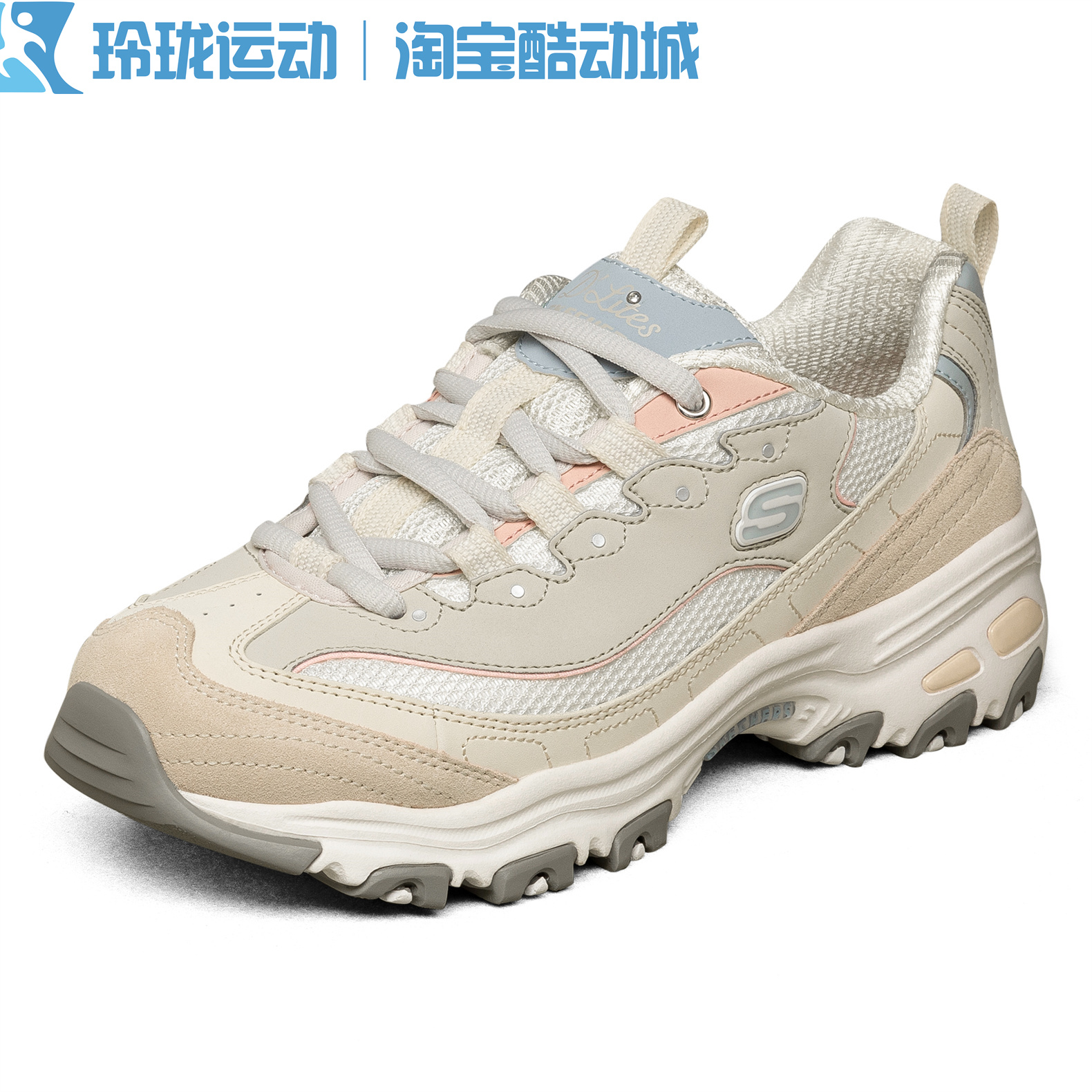 Skechers斯凯奇女奶茶熊莫兰迪熊猫鞋百搭休闲鞋增高老爹鞋149238 - 图3