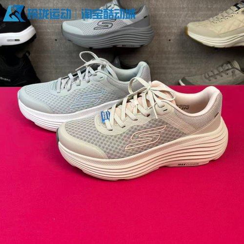 斯凯奇女鞋秋季新款高回弹厚底缓震透气舒适休闲运动跑步鞋129470 - 图3