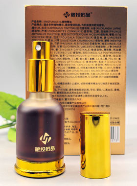 植物精油喷雾HL关节腰背疼痛