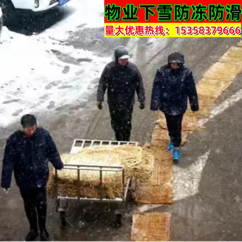 防滑草垫子防汛草包稻草垫子稻草袋子护坡草袋下雪草垫子稻草帘子 - 图0