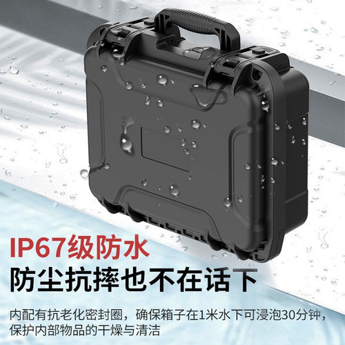 手提工具箱拉杆式无人机加厚安全箱相机收纳防护箱防水航空设备箱 - 图1