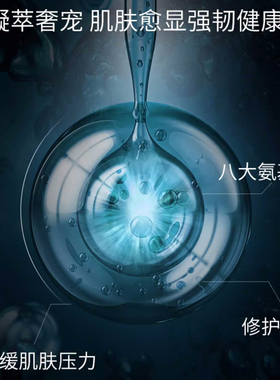 多葆丽润肌舒缓精华乳液