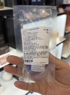 SEKKISEI/雪肌精多效菁华凝霜6g*10滋润保湿提亮面霜