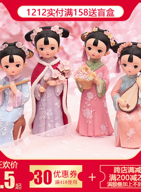 少女心卧室装饰品摆件