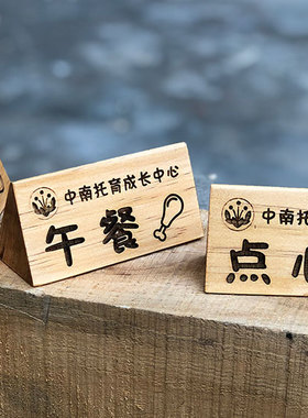 三角木收银台服务台定制定做松木