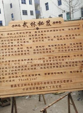 实木牌匾定做仿古对联热卖爆款