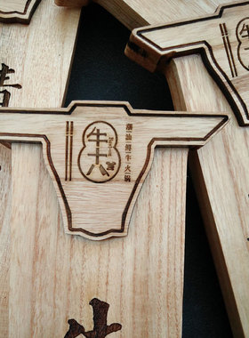 牛头装饰挂牌创意特色定做