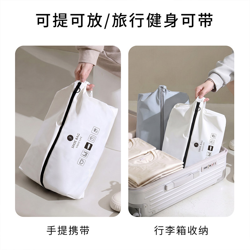 Travel shoe storage bag, travel fitness shoe bag, slippers, sports shoe bag storage artifact