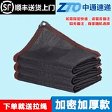 Новый тип затенения сетки