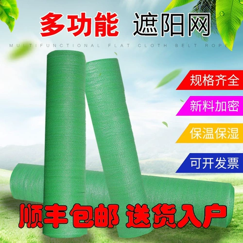 Подлинный черный затенение сетевого солнцезащитного крема сетка затенения.