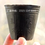 Пищевая чаша размножающаяся посадка для посадки акупун