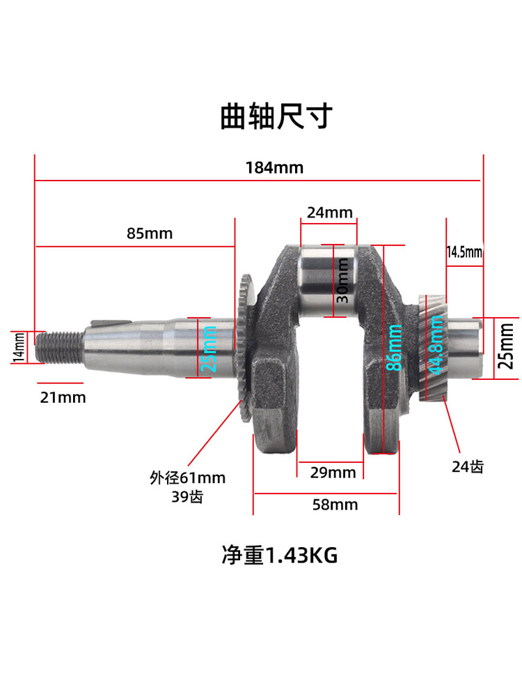 5000瓦168F电动三轮车增程器发电机曲轴连杆配件大全170F锥形花键 - 图0