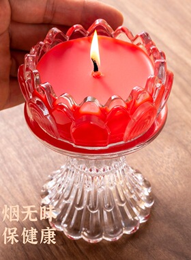大高脚莲花无烟供佛长明酥油灯