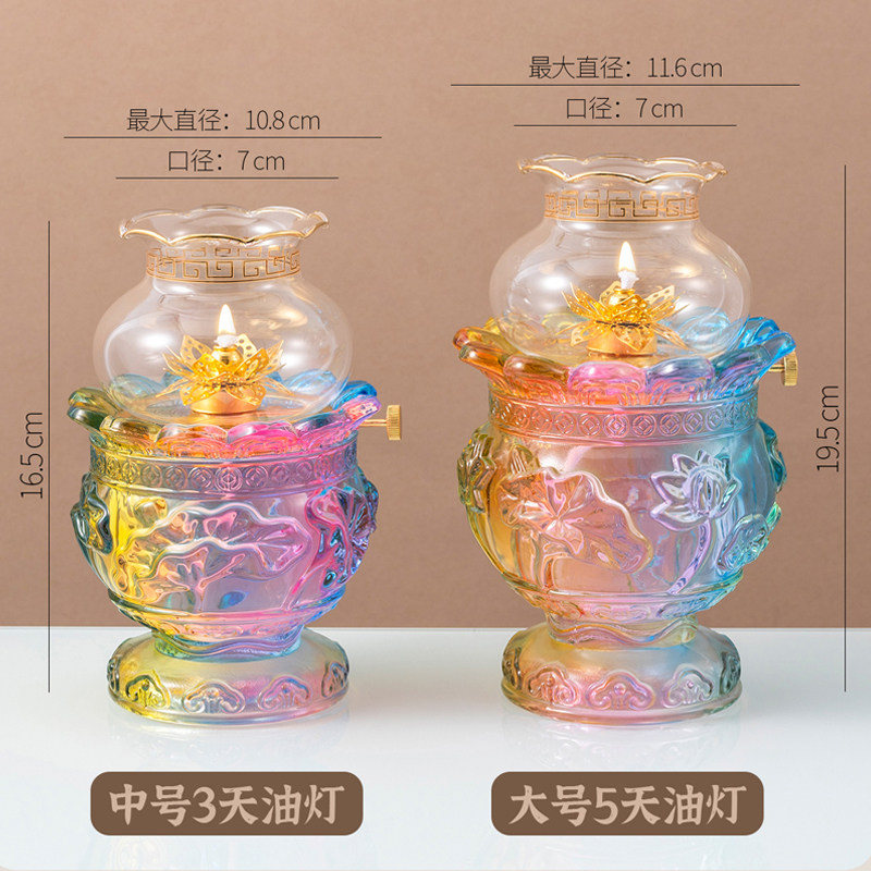 液体酥油灯防风长明灯家用佛前灯莲花玻璃调光油灯油灯灯盏寺庙灯,淘宝优惠券,粉丝福利购,淘宝优惠卷