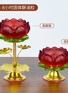 烛台酥油灯灯座莲花烛台
