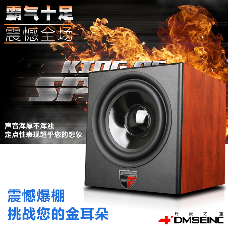功放套装包邮 4K 光纤 HDMI 家庭影院客厅电视音响 5.1 号木质蓝牙 1 丹麦 功放套装包邮 4K 光纤 HDMI 家庭影院客厅电视音响 5.1 号木质蓝牙 1 丹麦